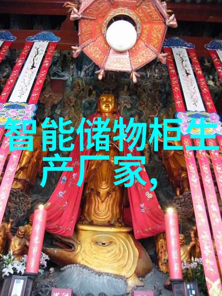 锅中密谋灭菌之谜