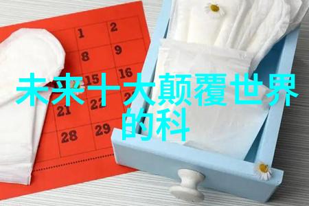 山河祭炼探索古代文化中的自然崇拜与生态平衡