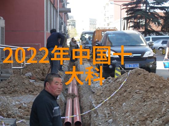 智能家居系统智能生活的便利与舒适
