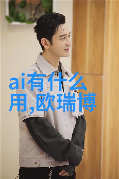 螺旋板冷凝器我的热情守护者在空调的夏日里