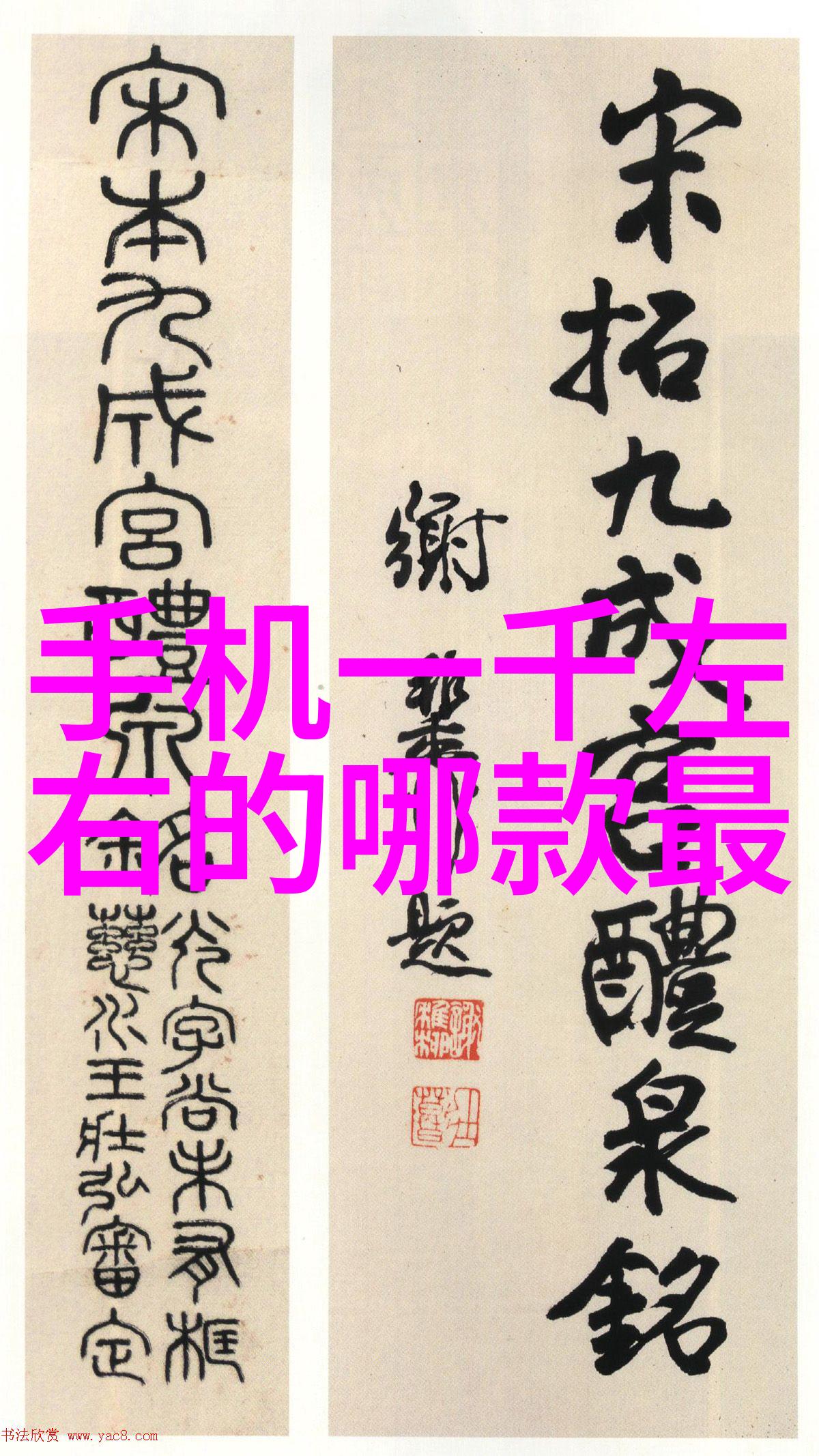 机器之心中国机械加工网的疯狂故事