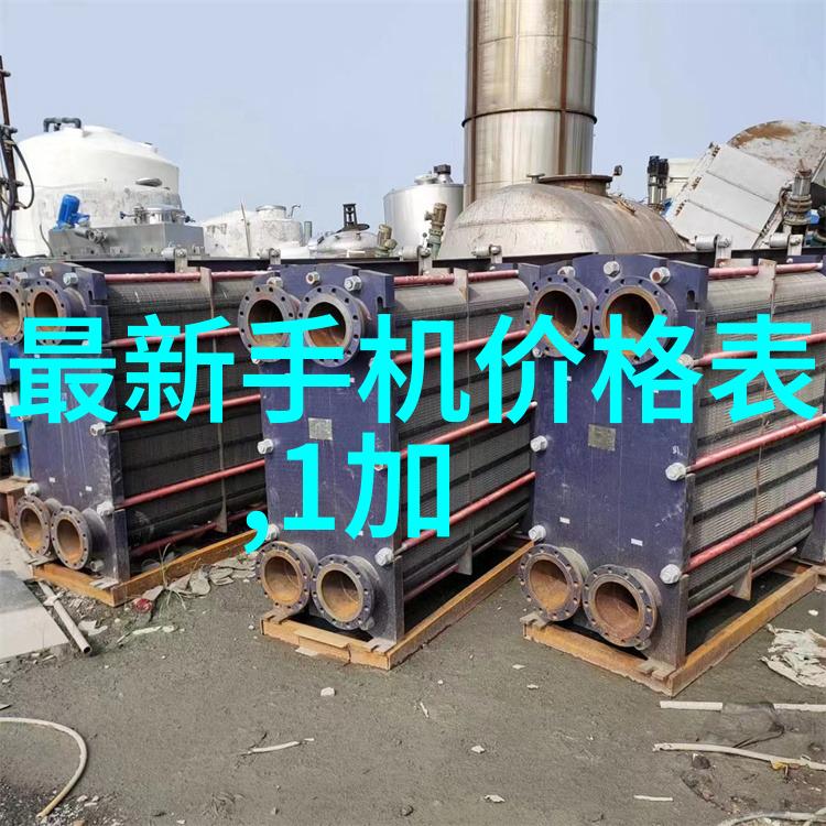 生物技术-蛋白质芯片解析生命密码的微型实验室