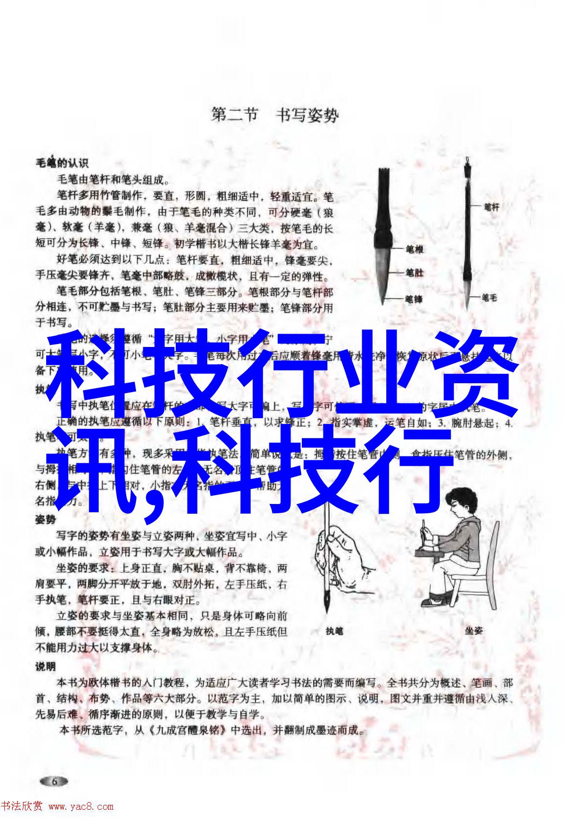 中国最大采购网开启商机新篇章