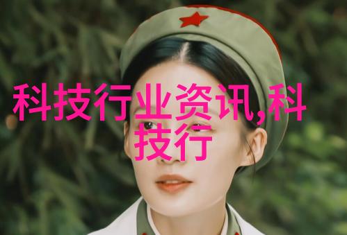 输送机械设备的运用与发展提升物料搬运效率的关键技术