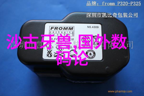 化工多功能机-精准混合稳定搅拌新一代化工生产的强大助手
