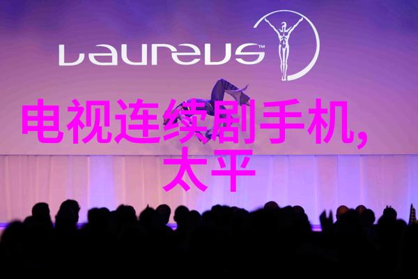 雷电将军的滋润之舞原神世界中的乳液狂欢