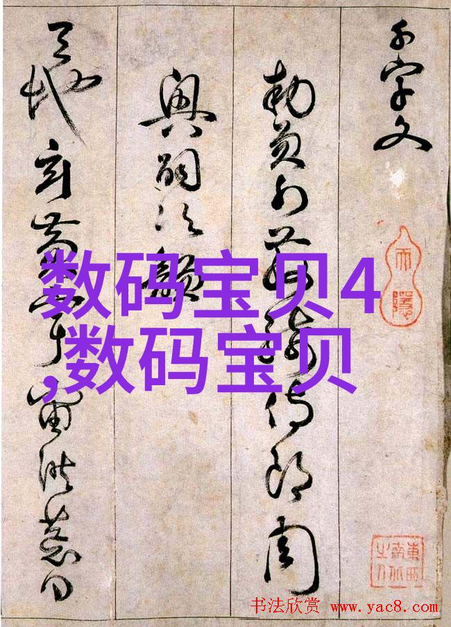康乃馨代表着纯真与永恒爱情象征意义