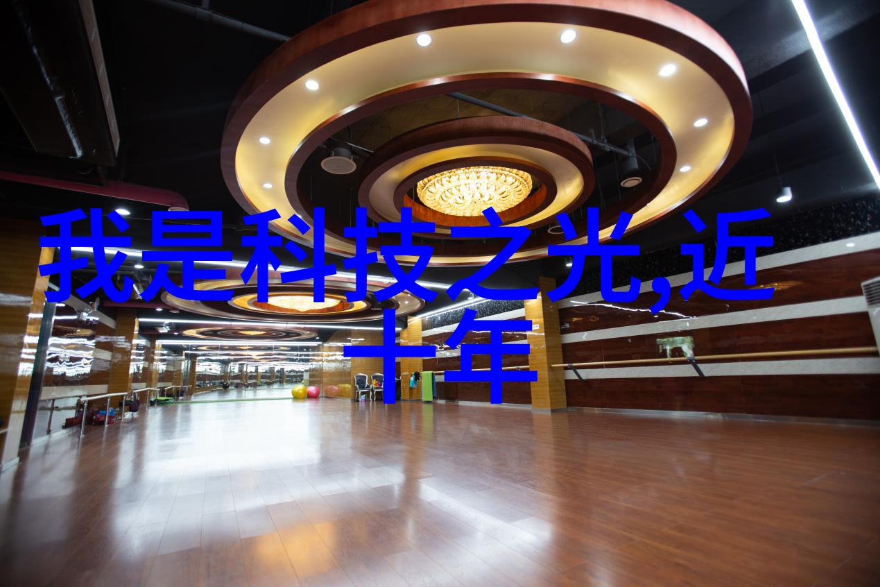 未来展望智能监测系统在保持博物馆陵墓安全无害方面所扮演角色