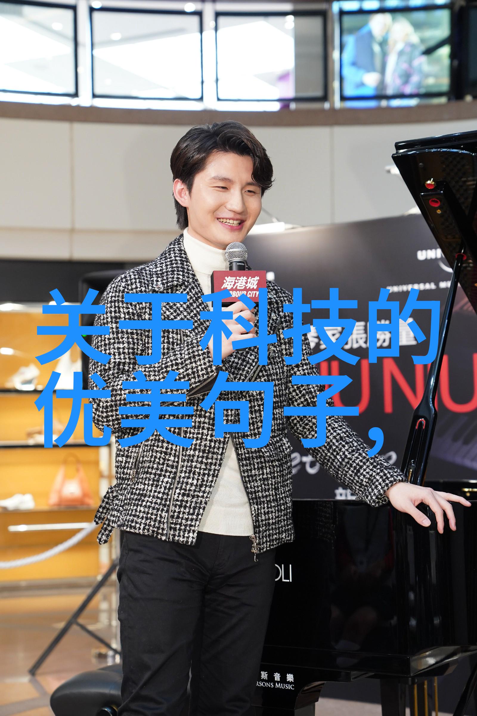 工业清新翠绿巨柱的呼吸之歌