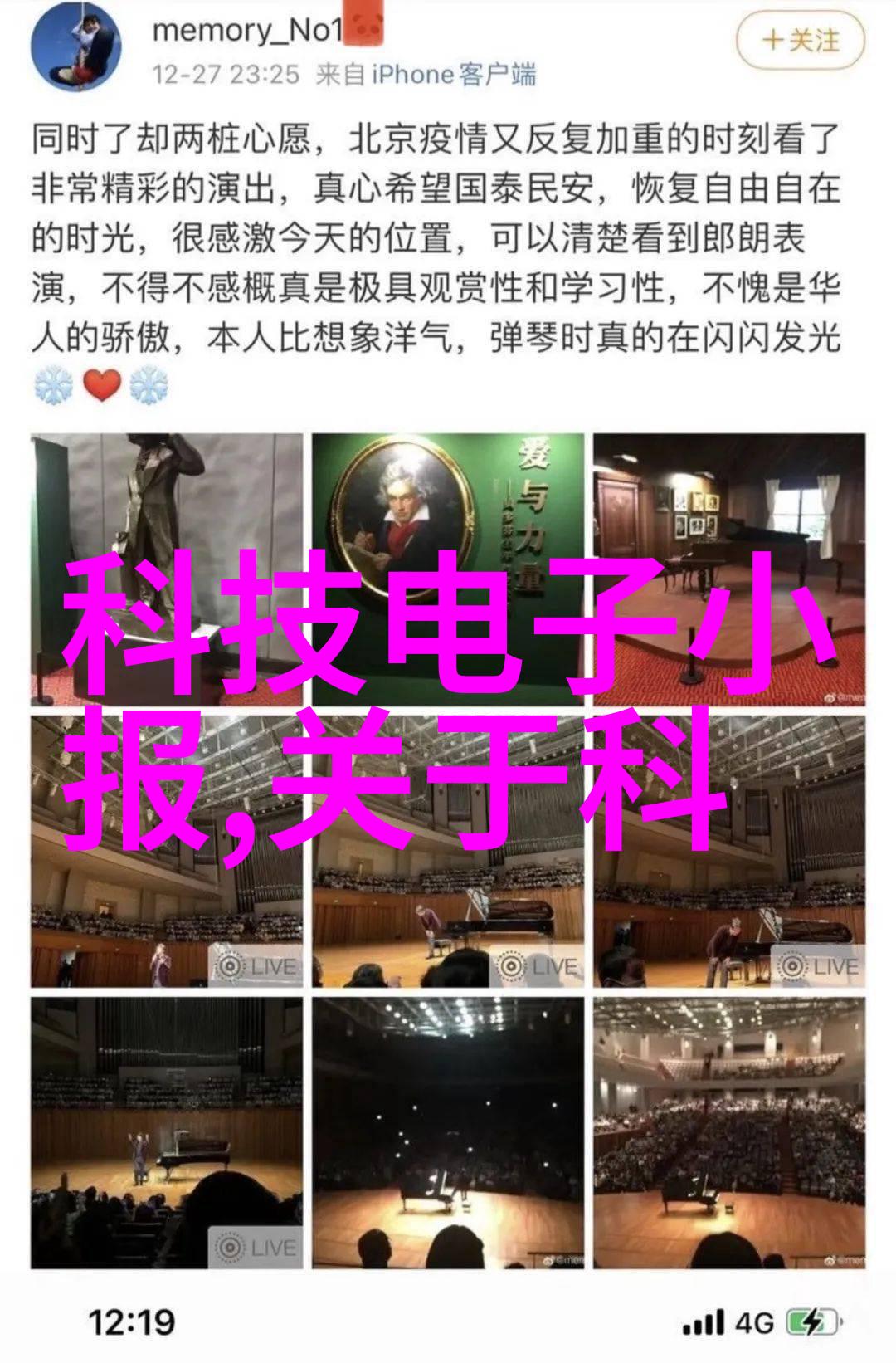 智慧交通系统如何通过模拟实验提升城市交通效率