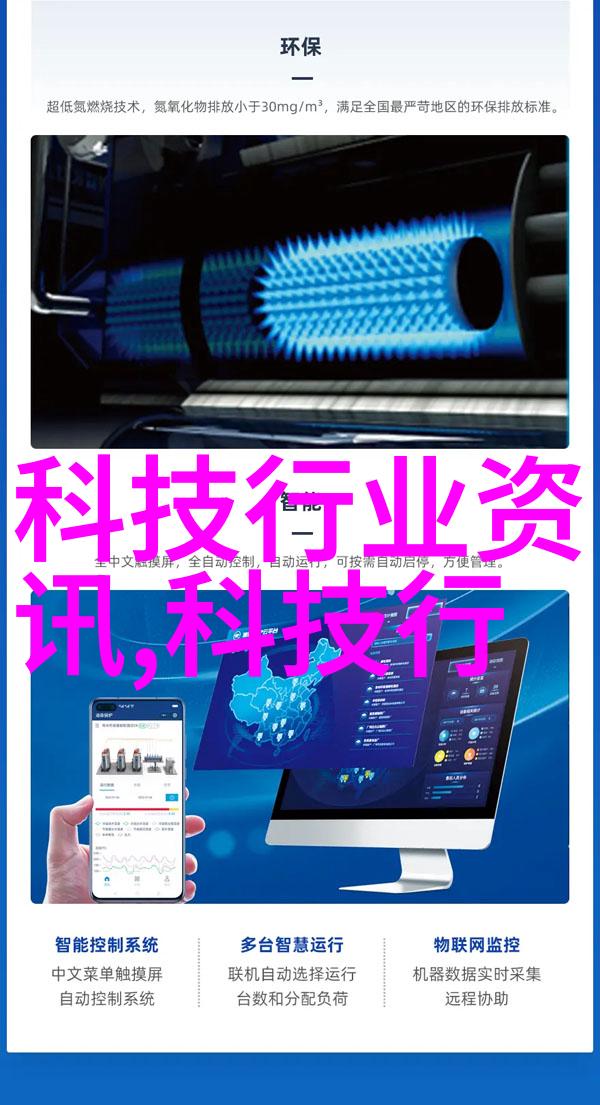 除了作为溶剂丙烷还能用于其他哪些领域