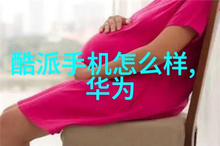 水源守护者揭秘TDS检测笔的神奇用途