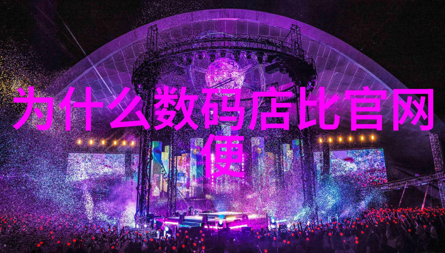 比较一下不锈钢与木制桌子的性能特点