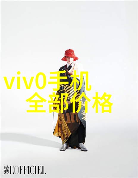 化工灌装机械探索自动化与高效生产的未来