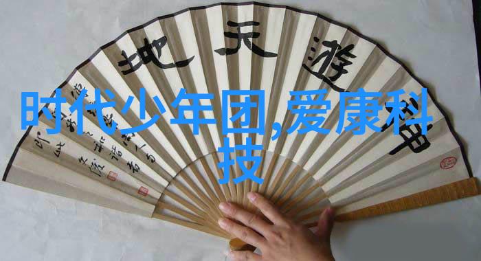 财经学府之巅智慧的金字塔