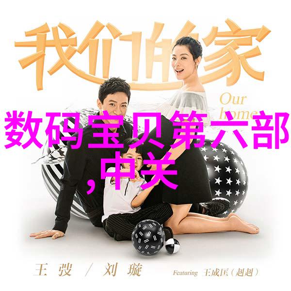 探索自动洗碗机价格与设计的奇妙世界一张导览图