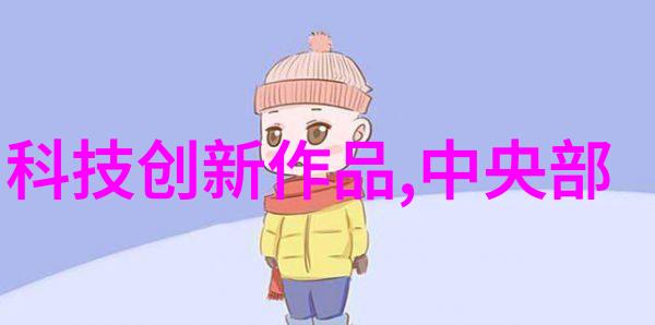 化工设备机械基础知识点解析