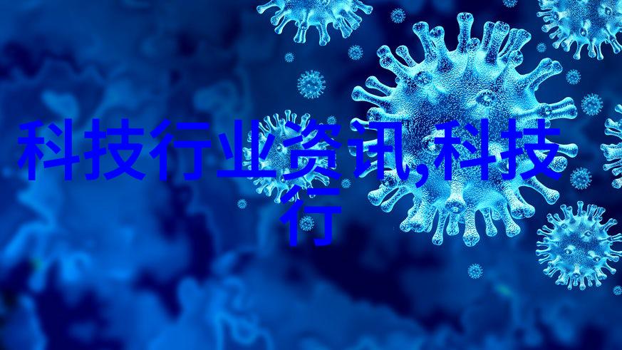 混合搅拌设备的技术发展与市场趋势