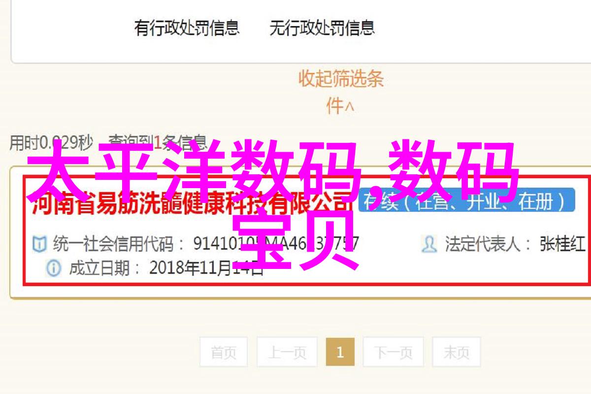 自动化输送设备效率与精准的无缝结合
