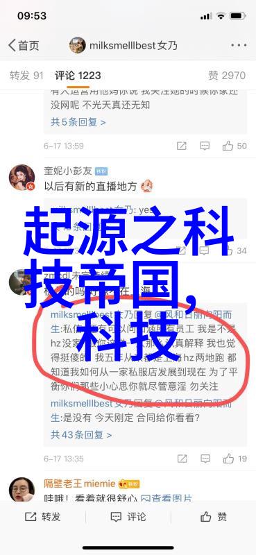 飞燕惊龙神秘古龙与勇敢小女侠的奇幻冒险