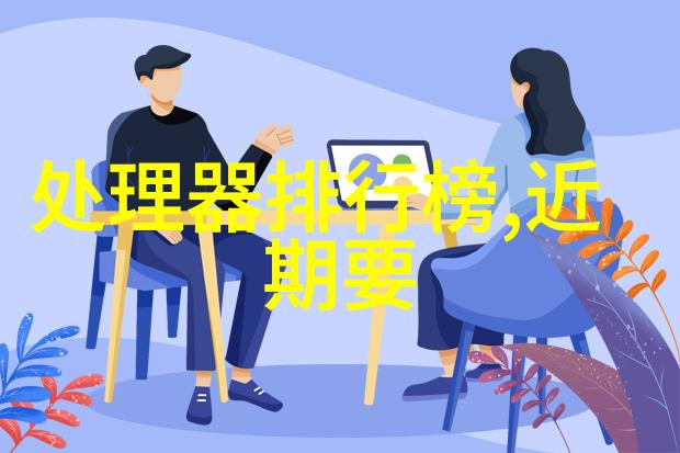 测量液体粘度的科学工具