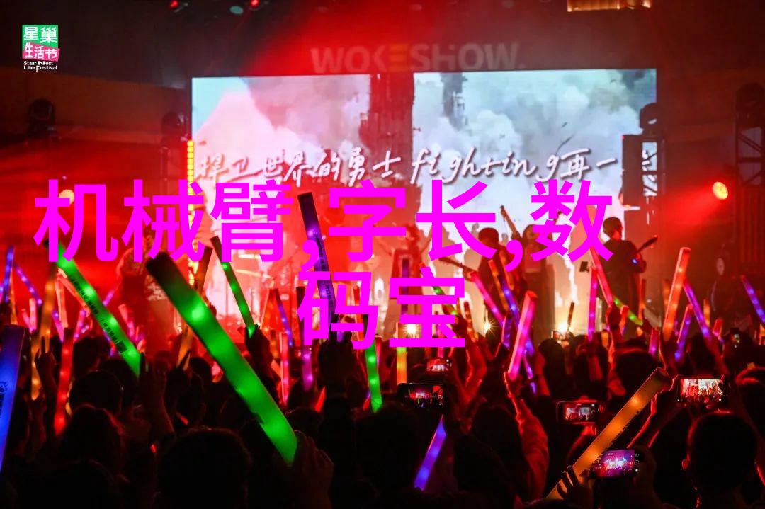 农村卫生间的智慧设计创造舒适健康生活空间