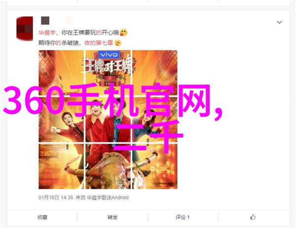 我和我的NFC芯片