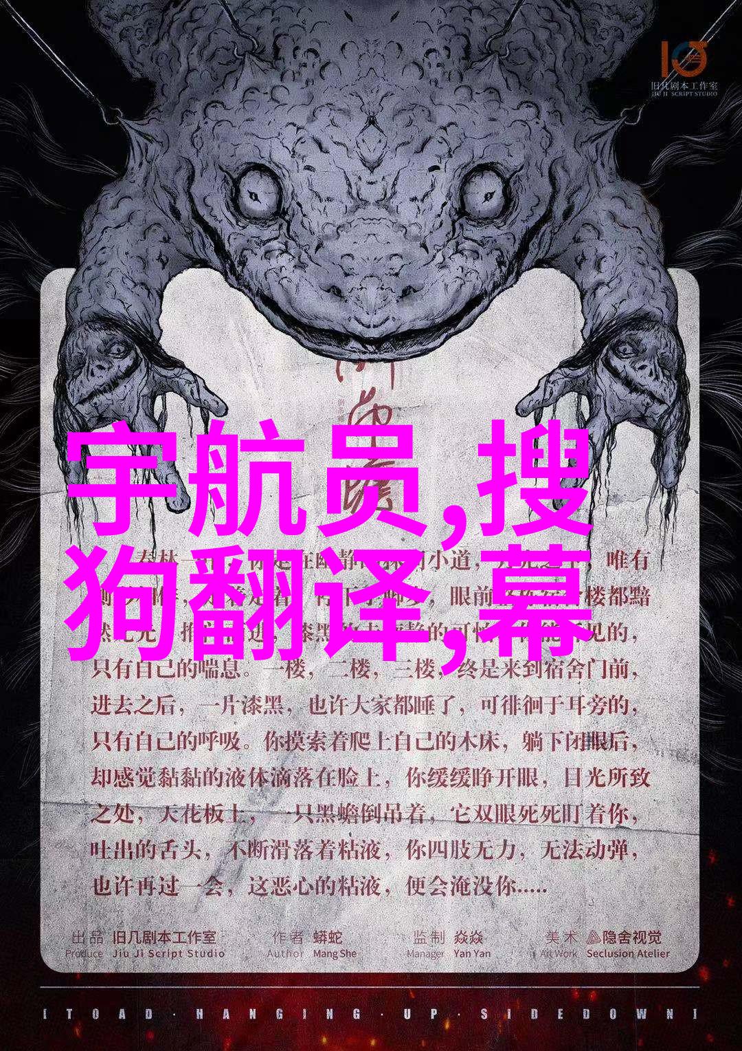 深入浅出如何撰写一份优秀的读书报告