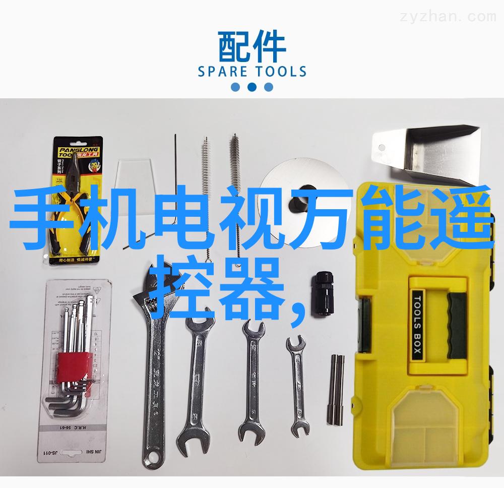 定制塑料模具精准制造的艺术与科技融合