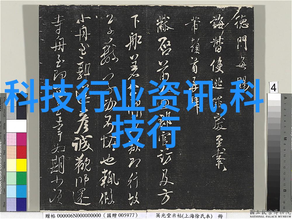 劳亚尔防水技术与常规防水技术相比有什么优势