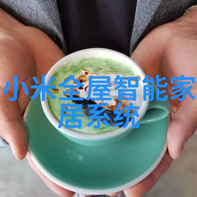 穿越未来智能装备的秘密篇章