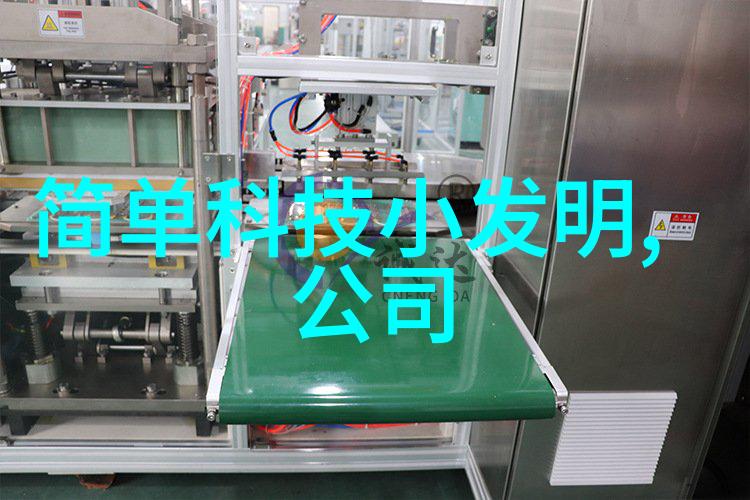 智芯之梦探索国内人工智能芯片公司的创新轨迹
