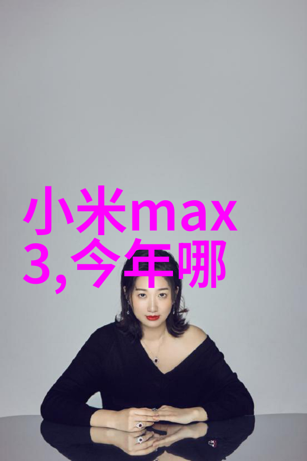 企业防护力评估安全之盾的考验