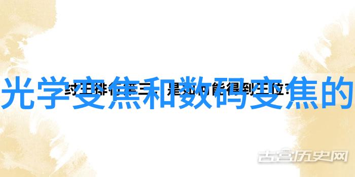 水质检测取样流程-确保清澈泉源从采集到分析的完整指南