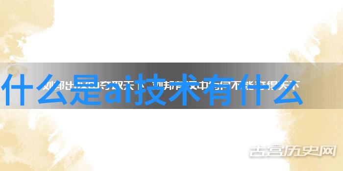 化学魔方异戊二烯的奇迹应用