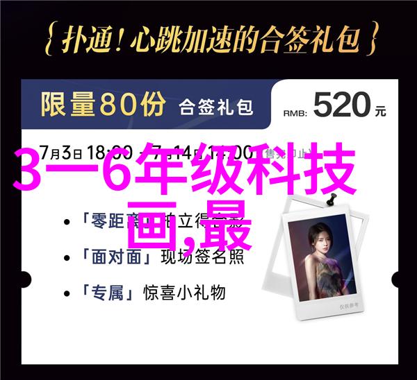 无缝之谜不锈钢管中的秘密