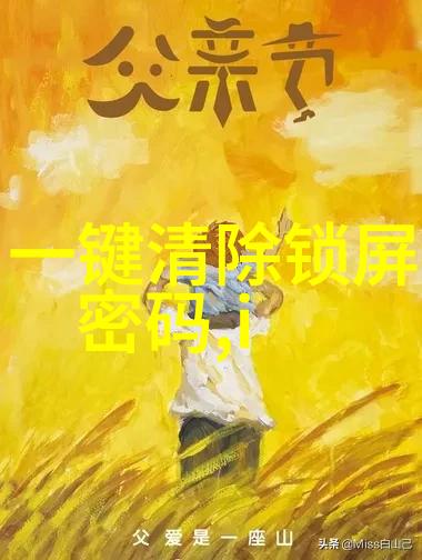 书房装修风格书房装修的时尚与舒适