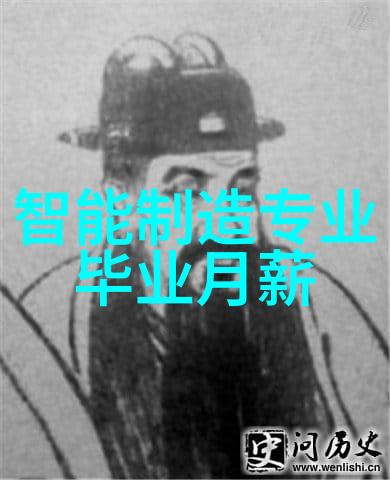 集成电路芯片的革命性作用