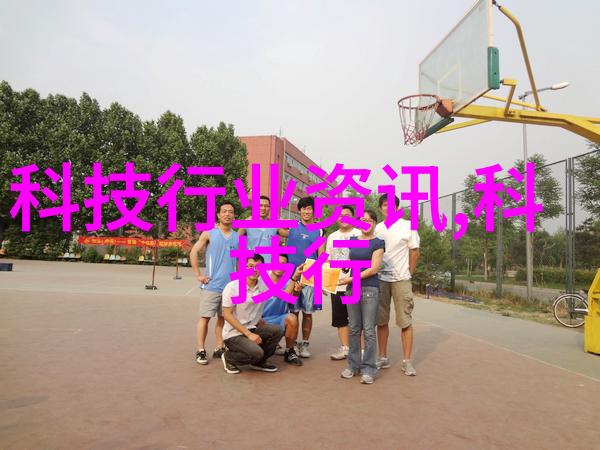 绿色生活变频供水设备带来的环保益处