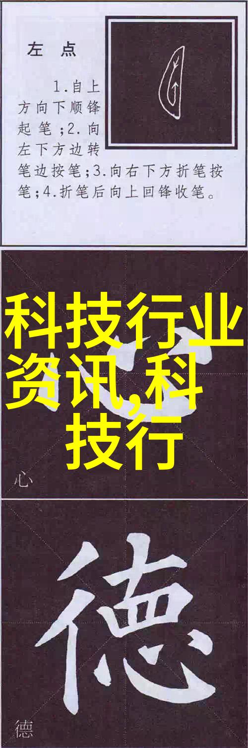 蛋白质芯片技术在生物医学研究中的应用与前景