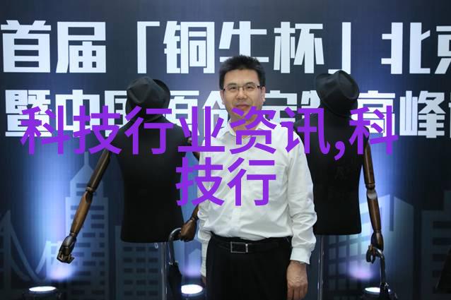 智能硬件未来之城的隐形居民