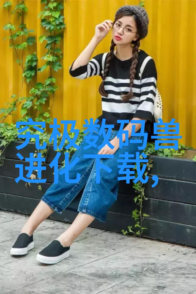 品味生活享受惠探索生活品质提升的智慧与方法
