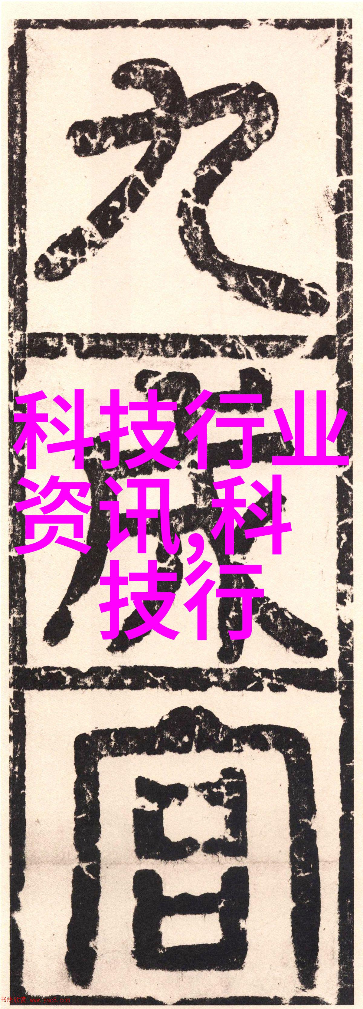 建筑材料-砖的故事从古代到现代的坚固伴侣