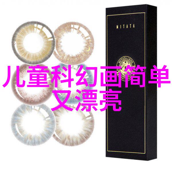 未来智能汽车技术自动驾驶系统车联网大数据分析