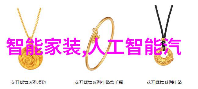 亿万财富背后的翻译世界陈译辉的奇幻之旅
