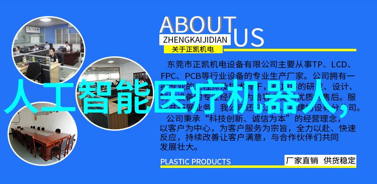 固液分离新技术离心机的运作原理与应用广泛