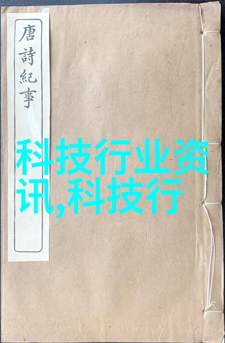 项目前瞻编制成功可行性报告的策略