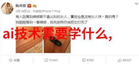 工业废水处理技术的发展与应用概述