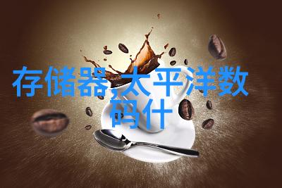 旋风除尘器尺寸结构图详细解析揭秘清洁设备的精妙构造
