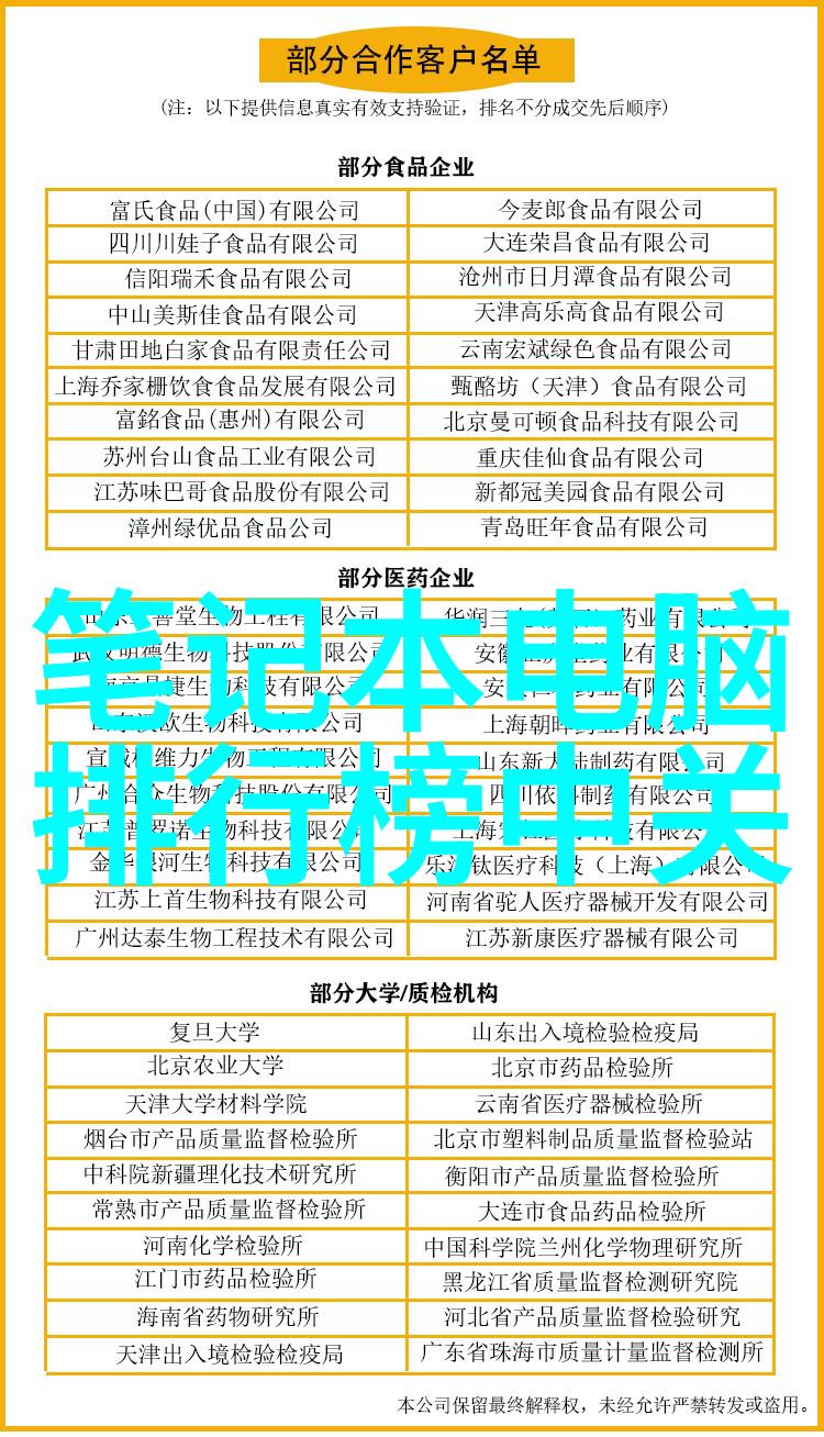 中电信息科学研究院智慧驱动创新引领的未来科技探索者